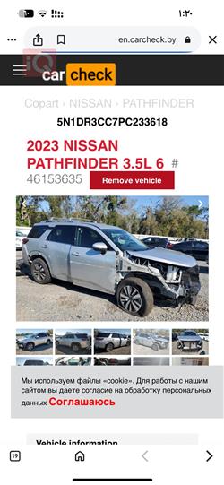 نیسان پاسفایندەر